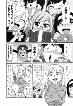 Page 158 of Cheers! 7