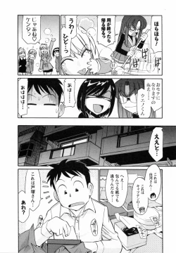 Page 160 of Cheers! 7