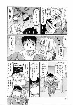 Page 164 of Cheers! 7