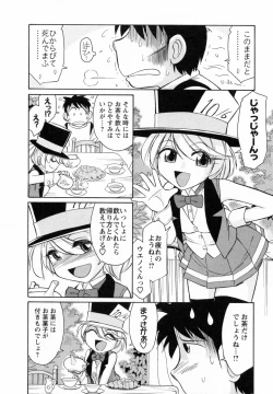 Page 20 of Cheers! 7