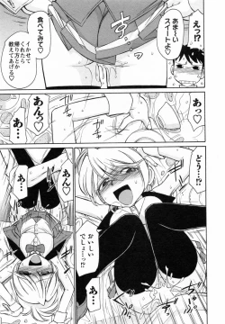 Page 21 of Cheers! 7