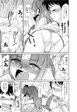 Page 29 of Cheers! 7