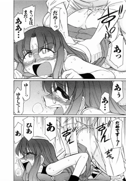 Page 30 of Cheers! 7