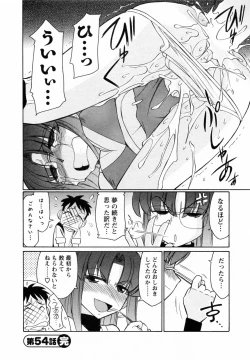 Page 32 of Cheers! 7