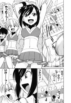 Page 35 of Cheers! 7