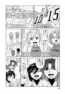 Page 36 of Cheers! 7