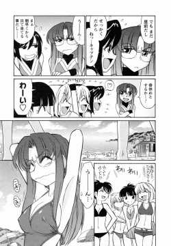 Page 37 of Cheers! 7