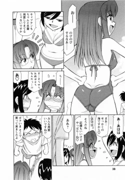 Page 38 of Cheers! 7