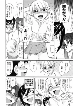 Page 40 of Cheers! 7