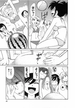 Page 41 of Cheers! 7