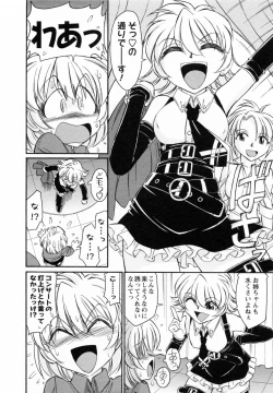 Page 58 of Cheers! 7