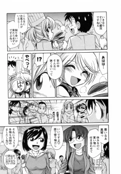 Page 81 of Cheers! 7