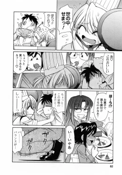 Page 82 of Cheers! 7