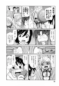 Page 84 of Cheers! 7