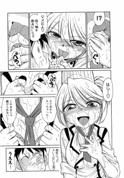 Page 85 of Cheers! 7