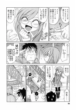 Page 98 of Cheers! 7