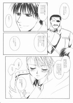 Page 20 of Submission