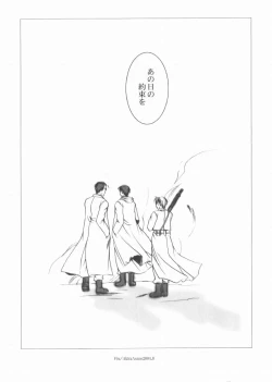 Page 27 of Submission