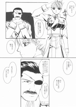 Page 4 of Submission