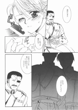 Page 7 of Submission