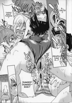 Page 22 of Ponyre Yatte Kita