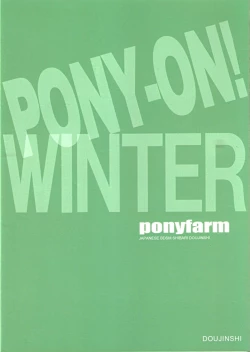 Page 18 of PONYchan no Nawa tte Attakaku te Kimochi ii yo ne?