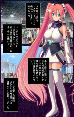 Page 2 of Saimin Cosplay Hiroba