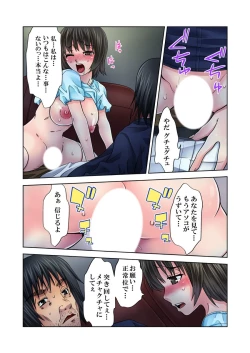 Page 46 of Love Love Note