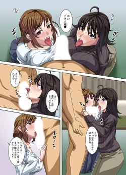 Page 4 of Zettai Fukujuu Kibidango de Hentai Chuunen Kyoushi ga Gakuen no Joshi ni Tanetsukeshi Houdai