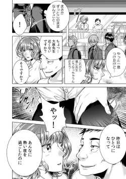 Page 26 of Onna no Karada ni Natta Ore wa Danshikou no Shuugaku Ryokou de, Classmate 30-ninZenin to Yarimashita.