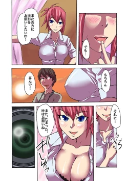 Page 21 of Kaikan!? Mukidashi Saimin Lens