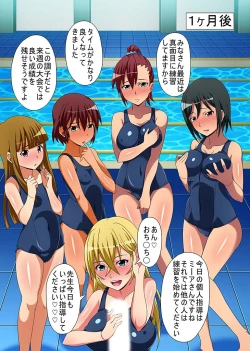 Page 22 of Kyousei Mind Control Dekichau School Mizugi