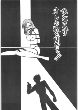 Page 2 of Pony's Bridle