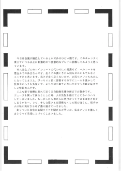 Page 41 of Pony's Bridle