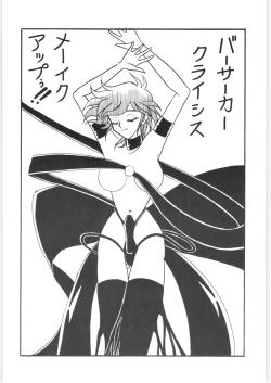 Page 55 of Pony's Bridle