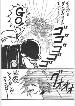 Page 84 of Pony's Bridle