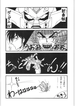 Page 87 of Pony's Bridle