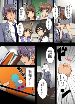 Page 4 of Saimin Densha