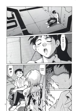 Page 7 of Plug Suit Fetish Vol. 4