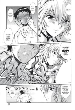 Page 9 of Plug Suit Fetish Vol. 4