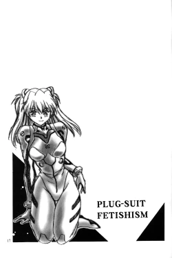 Page 16 of Plug Suit Fetish Vol.4.75
