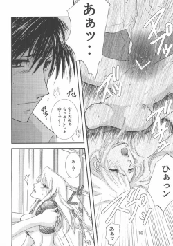 Page 15 of Check Mate