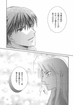 Page 20 of Check Mate