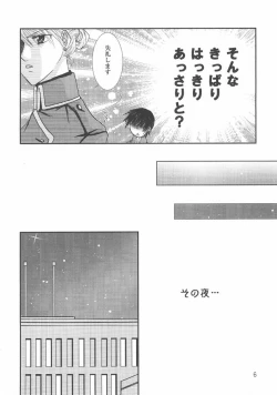 Page 5 of Check Mate