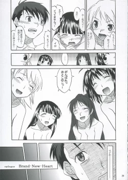 Page 28 of Heart Faction