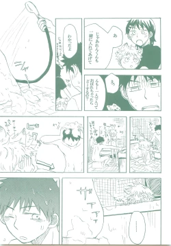 Page 36 of Kogitsune Renren