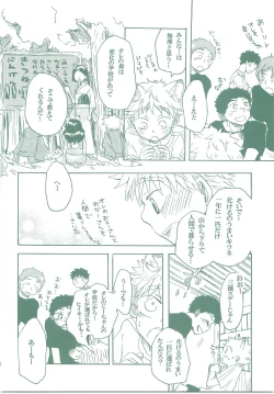 Page 41 of Kogitsune Renren