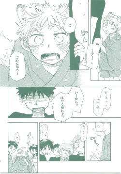 Page 59 of Kogitsune Renren