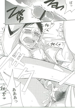 Page 42 of Kiss no Atoniha Sairoku