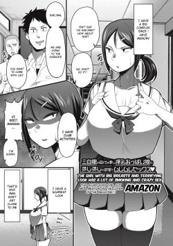 Page 1 of Sanpakugan no Metsuki Warui Bakunyuu Oppai Musume ga Mushimushi no Bushitsu de Muremure Sex